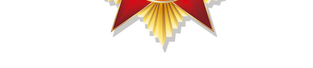 五一劳动节艺术字劳动最光荣徽章