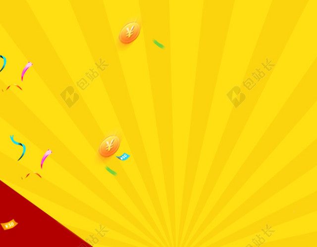 黄色扁平首图