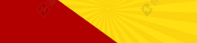 黄色扁平首图