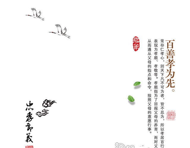 文化海报