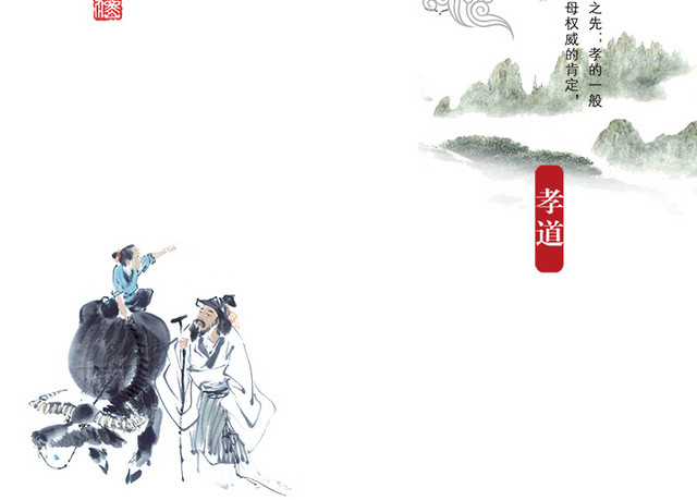 文化海报