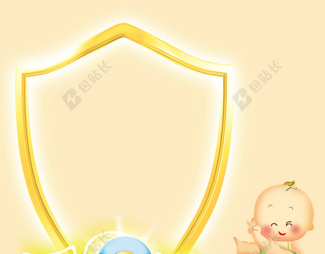 卡通可爱儿童用品背景图