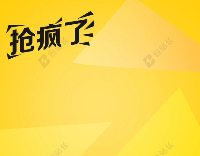 渐变首图
