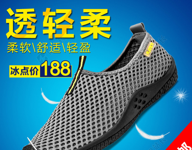 蓝色羽毛主图