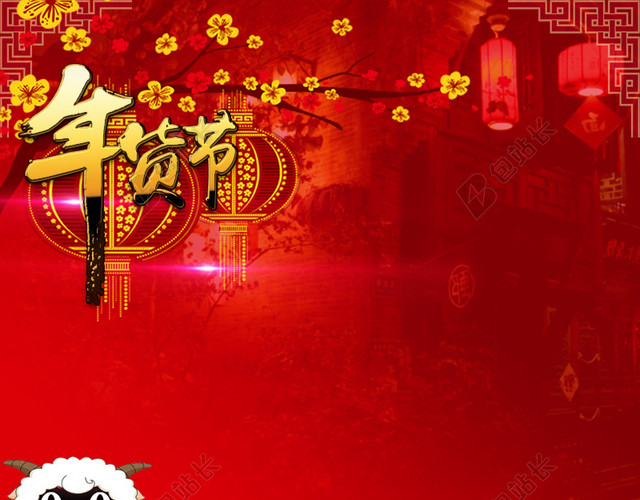 中国风红色春节背景图片