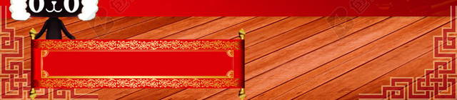 中国风红色春节背景图片