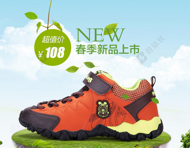简约唯美主图