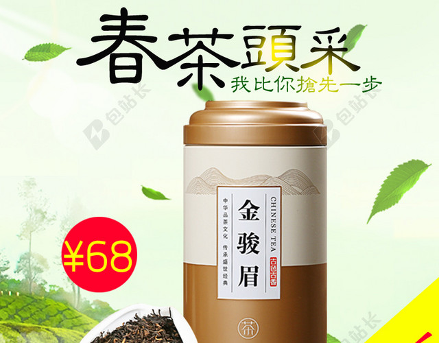 叶子飘落模板