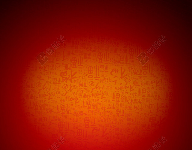 中国风首图