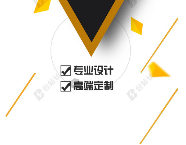 线条多边形设计背景图