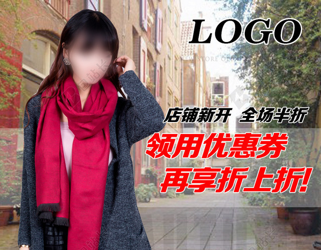 女装服装促销宝贝主图