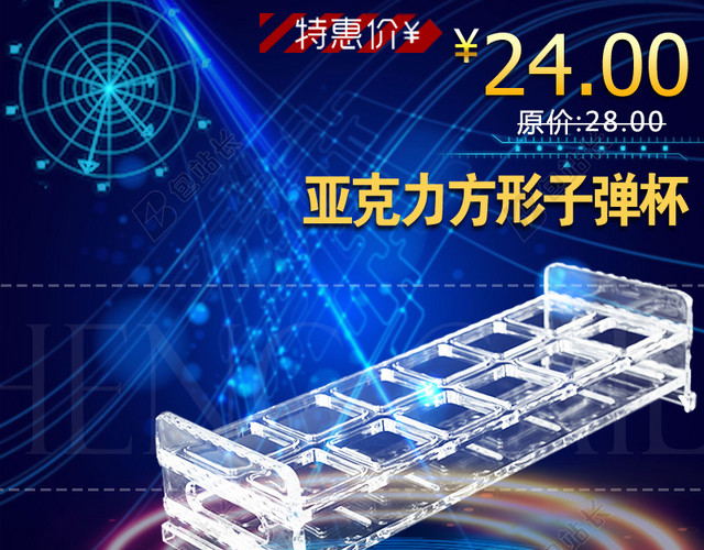 科技商务模板素材