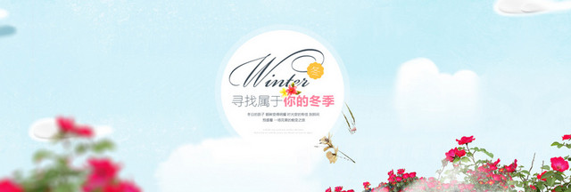 春季女装背景