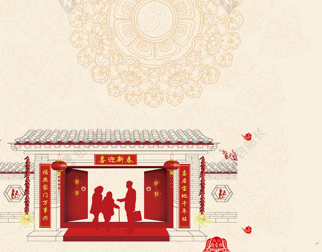 妈我回来了中国风H5背景PSD源文件下载