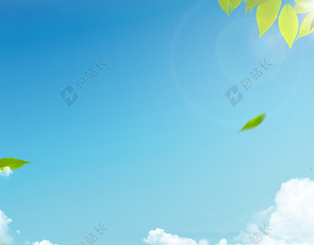 简约小清新天空素材