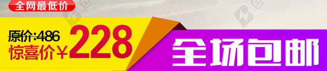 清爽夏日素材