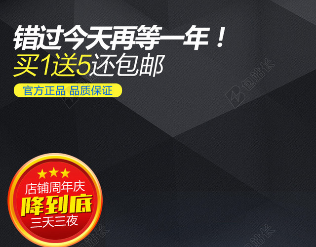 黑色商务背景素材