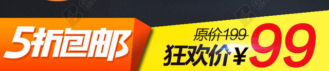 黑色商务背景素材
