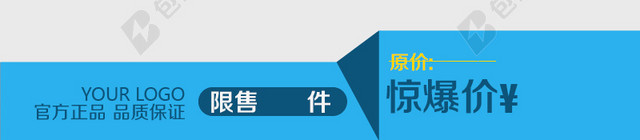 黑白促销推广图