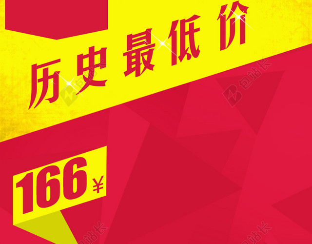 天猫数码家电淘宝直通车背景