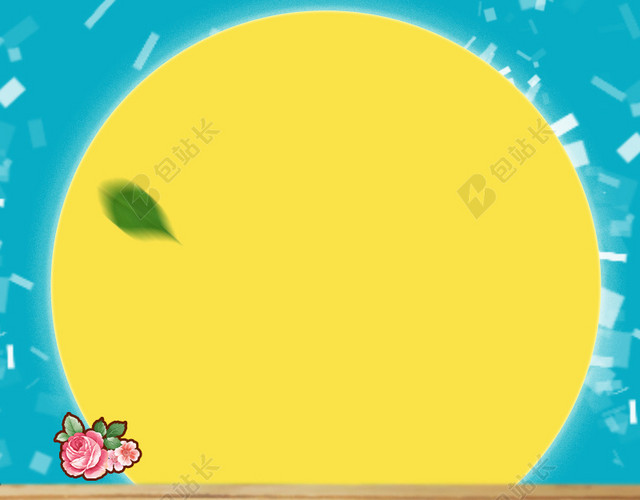 中秋主图