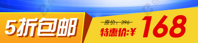 蓝色科技商务