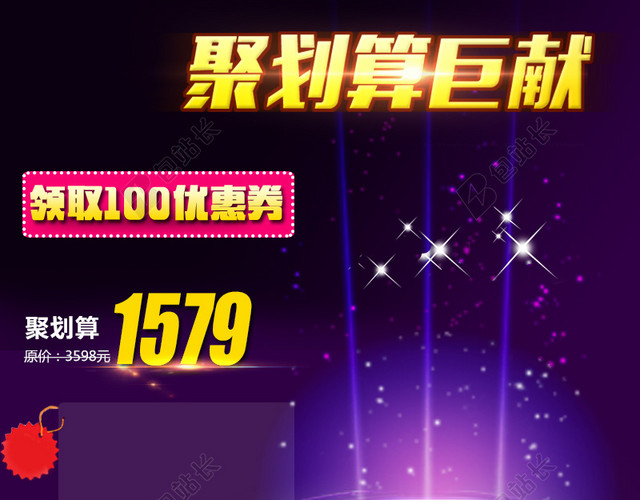 朦胧唯美大气护肤品聚划算直通车主图图片