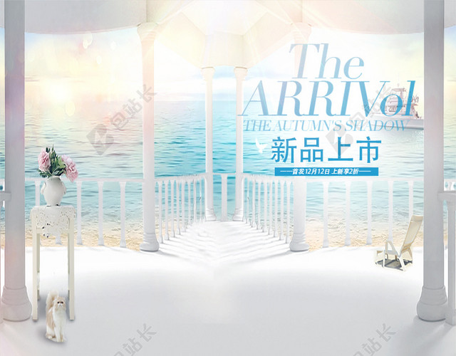 海边白色栏杆背景