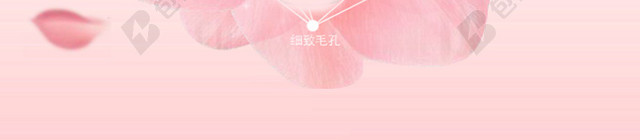 粉色花朵化妆品BB霜主图