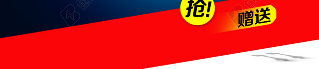 节日促销模板