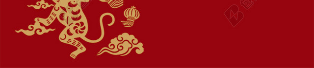新年背景海报
