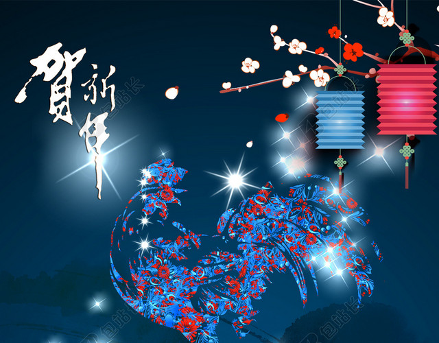 2017元旦促销H5背景