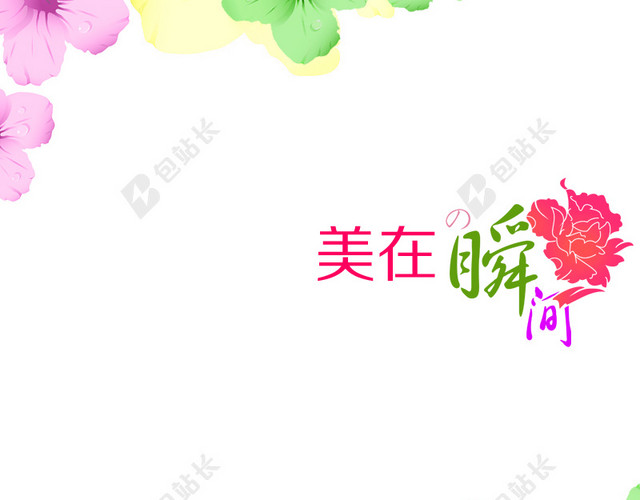 童装促销主图