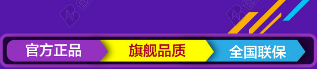 双11全球狂欢节紫色主图