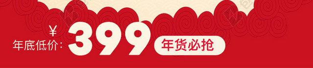 中国风年货节烤箱PSD分层主图背景素材