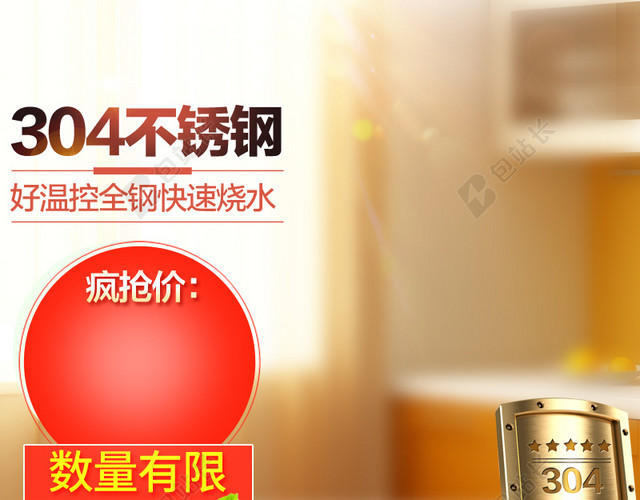 家居装修欧式风格背景图