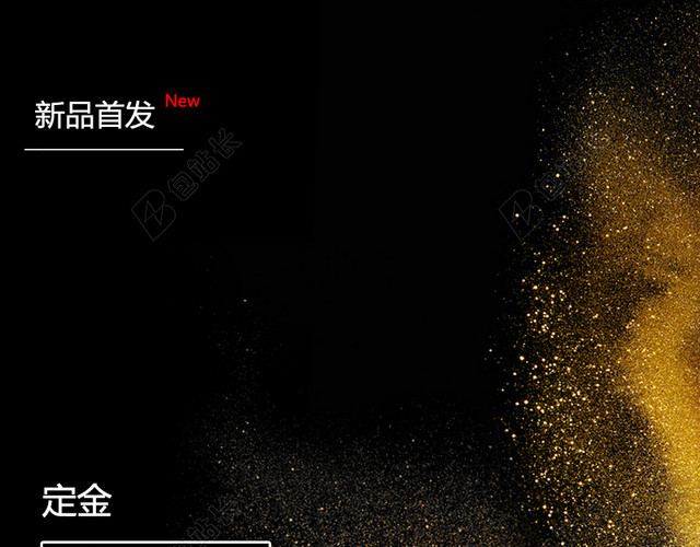 质感颗粒黑色背景图