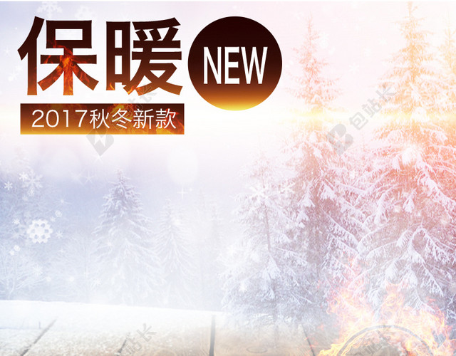 冬天雪景松树木板背景图