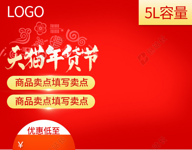 多边形白色底纹红色背景图
