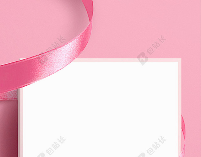 粉色飘带情人节PSD分层H5背景素材