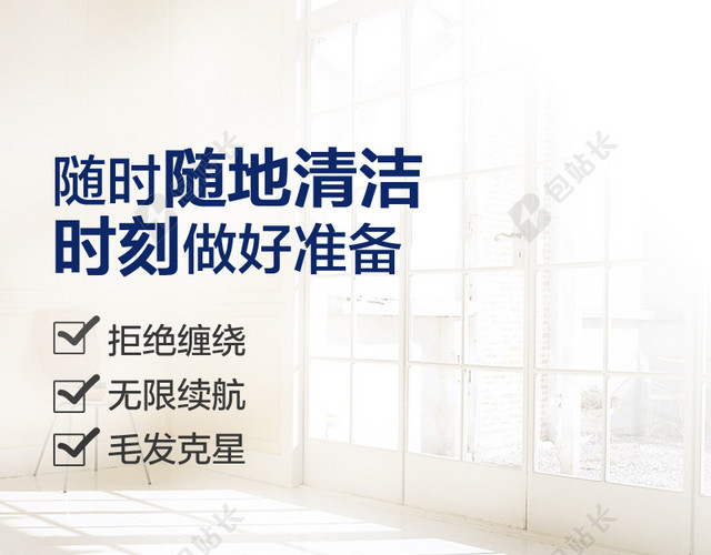 家庭用品素材背景