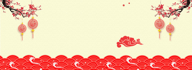 新年卡通红色海报BANNER背景