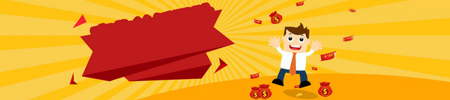 酷炫贷款商贷广告BANNER