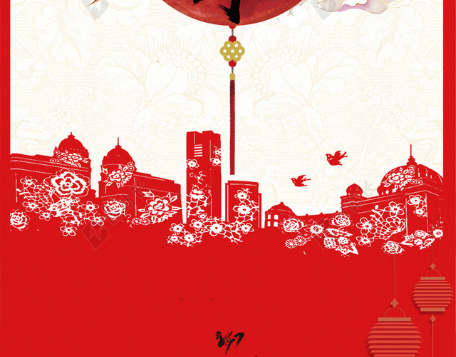 2017年红色春节小年H5背景