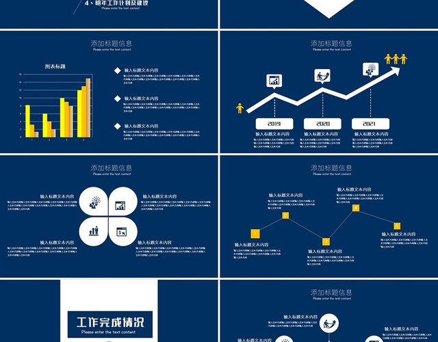 蓝色简卡通商务2021财务年度工作总结汇报PPT模板