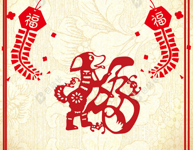 中国风创意剪纸2018新年H5背景