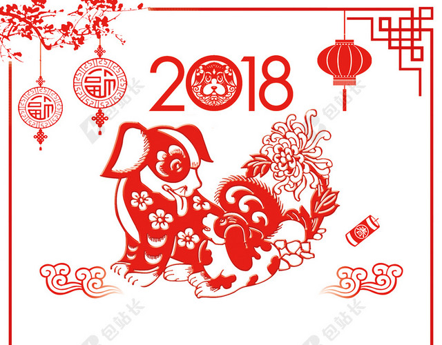 简约中国风剪纸2018狗年背景