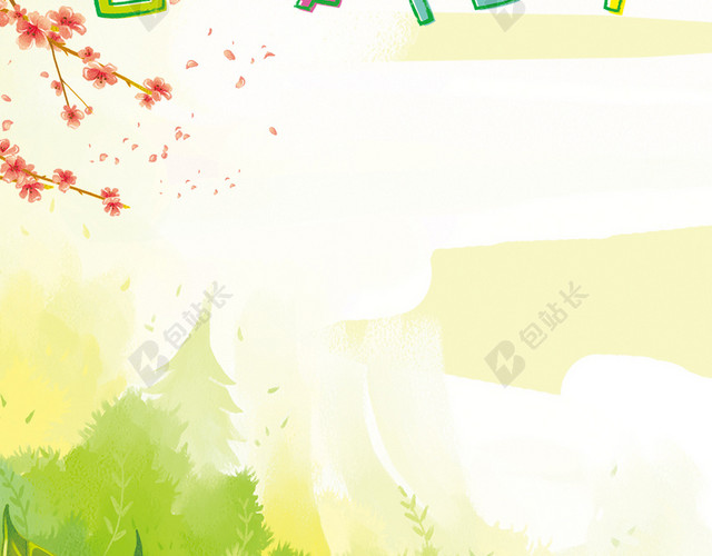 绿色春暖花开手绘桃花H5背景