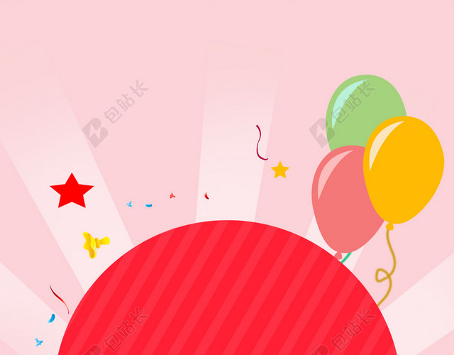 简约几何拼接生日背景