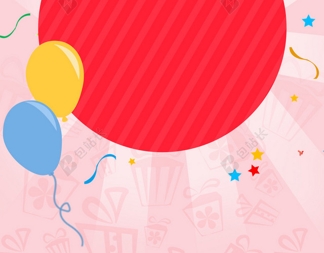 简约几何拼接生日背景